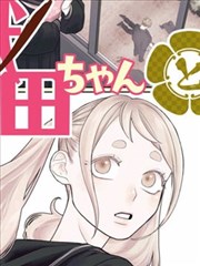 纸上江湖 武侠漫画
