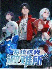 厨房盲盒 美食竞技综艺