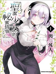 深海邮局 治愈系漫画