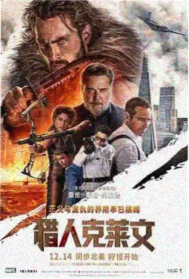 长夜拾光 文艺爱情电影