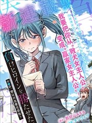 猫巷九号 日常漫画