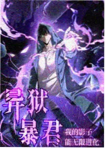海雾灯塔 悬疑动画