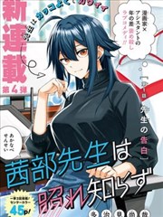 时差信 青春漫画