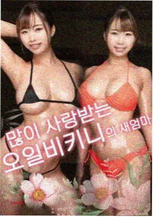 回声边界 犯罪电影推荐